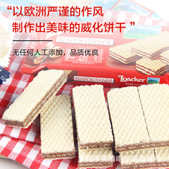 Lay's Italian Hazelnut Wafer Crisp with Vanilla Chocolate and Hazelnut Milk, 45g, Shelf Life 18 Months, Box of 24 Cans