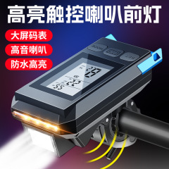 ホーンとライトを備えた自転車ワイヤレスコンピューター、一体型マウンテンバイクロードヘッドライト、サイクリング機器メーカー卸売