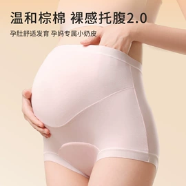 孕妇内裤;哺乳文胸;孕妇T恤