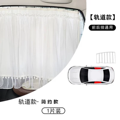 Car-Mounted Baby Sleeping Privacy Curtain, Car curtains - 1-piece-pack-unadorned-car-curtains-track-version-upgraded-to-double-layer