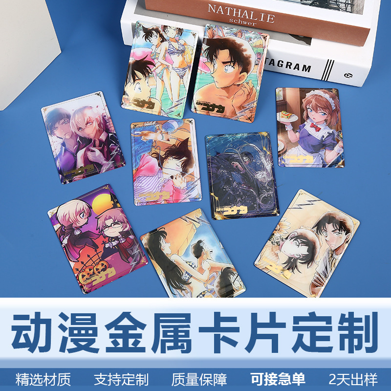 High-End Metal Cards, Customized Animation Game Peripherals, Titanium Metal Cards, Commemorative Gifts, Collectibles and Ornaments