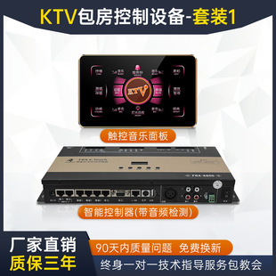 KTV���������O��ȫ�����ܿ������c��C���ϵ�y�������