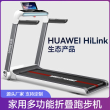 U3H跑步机家用小型室内走步静音折叠多功能健身器材