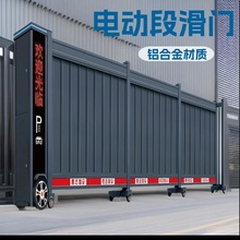 智能段滑门电动伸缩门学校铁路封板段滑门工厂高铁铝合金段滑门