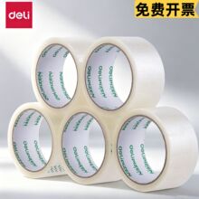 ����Ʒ��33305͸��������������������͸���������佺��4.5CM