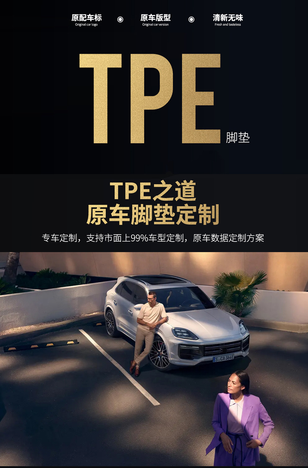 Tpe Car Floor Mats for 16-25 Jaguar Xfl/Xel/Pace Models, Double-Layer Carpet Half-Cover Special Car Floor Mats