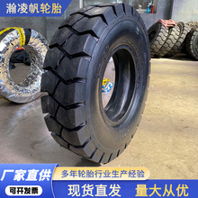 朝阳 CL621 叉车充气轮胎 6.50-10 28*9-15 3 吨叉车专用工业轮胎