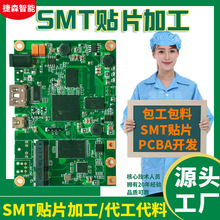 pcbӳsmtNƬӹ·䓾WPCBAưԪ