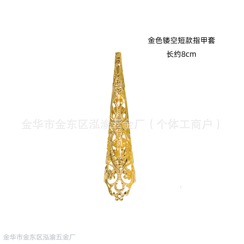 DIY Ancient Costume Film and Television Drama Palace Queen Armor Golden Cut Out Nail Set Thousand-Hand Guanyin Finger Set Jewelry Accessories