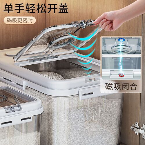 Rice bucket household rice cylinder insect-proof and moisture-proof sealed large rice storage box rice box flour food storage container tank