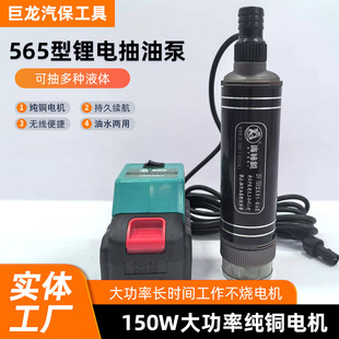 565���늳��ͱ�20V���ʽ�o�����150W����늄�ˮ��С�����ͱ�