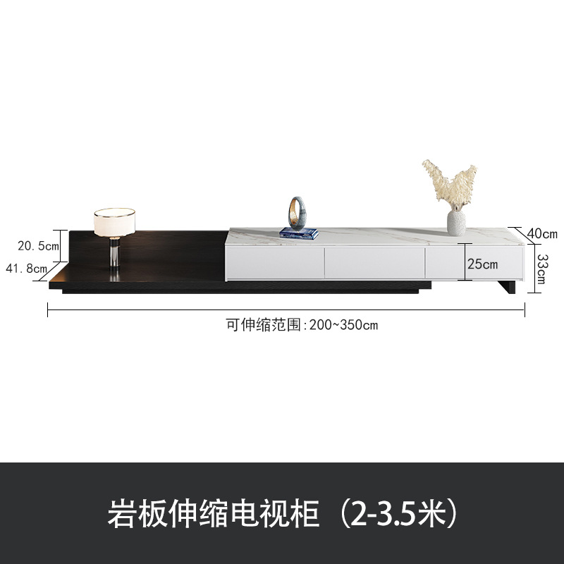 암판 개폐식 TV 캐비닛 (2-3.5 m)