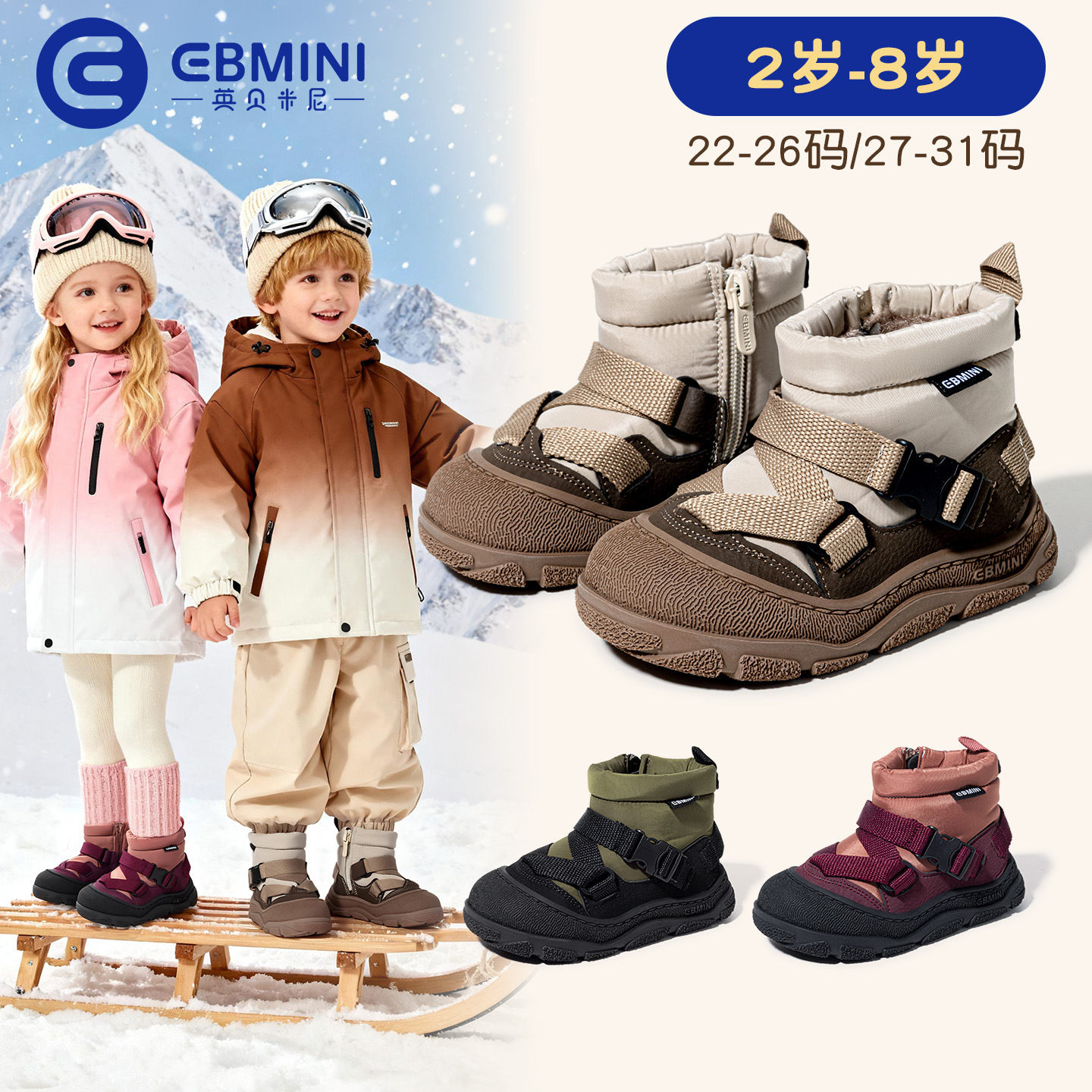 Inbemini Kidsren's Snow Boots 2025 Winter Comfortable Contrasting Color Fleece-Lined Boys' Shoes Girls' Non-Slip Soft-Soled Short Boots