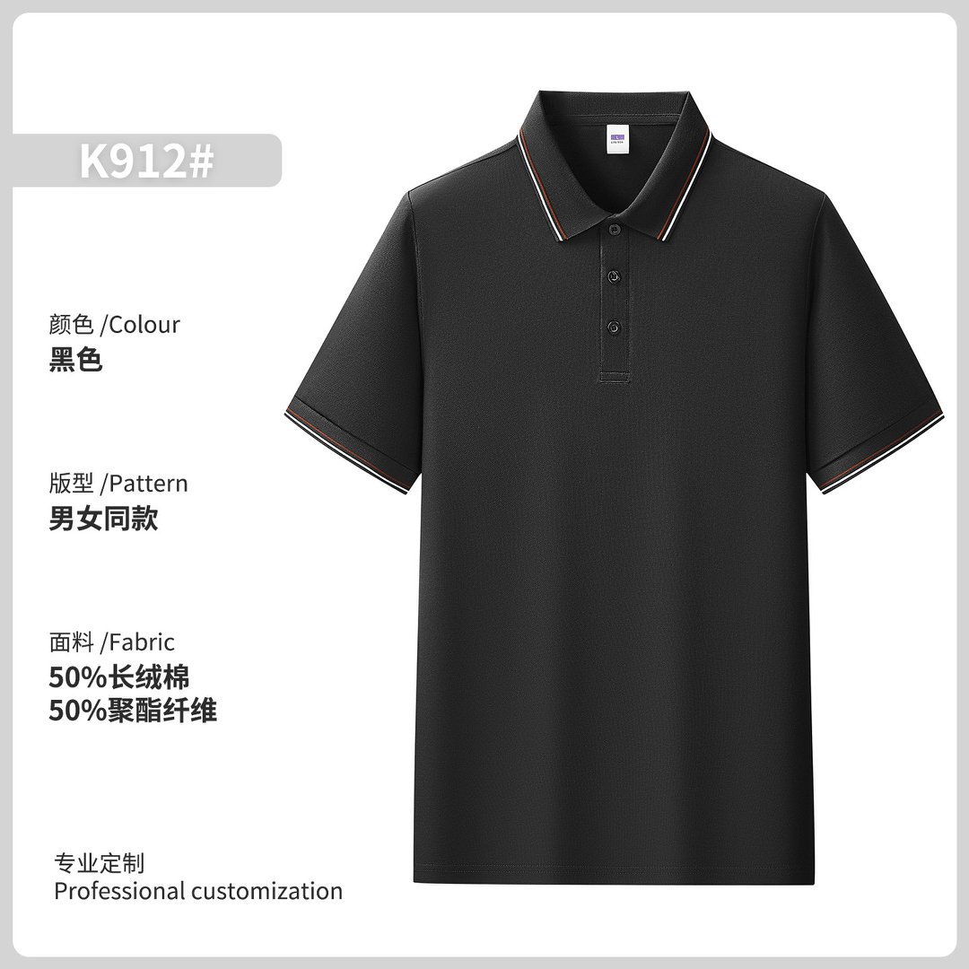 Camisas polo de alta gama personalizadas ropa de trabajo logotipo impresa solapa camiseta cultural de manga corta bordada camiseta de verano bordado