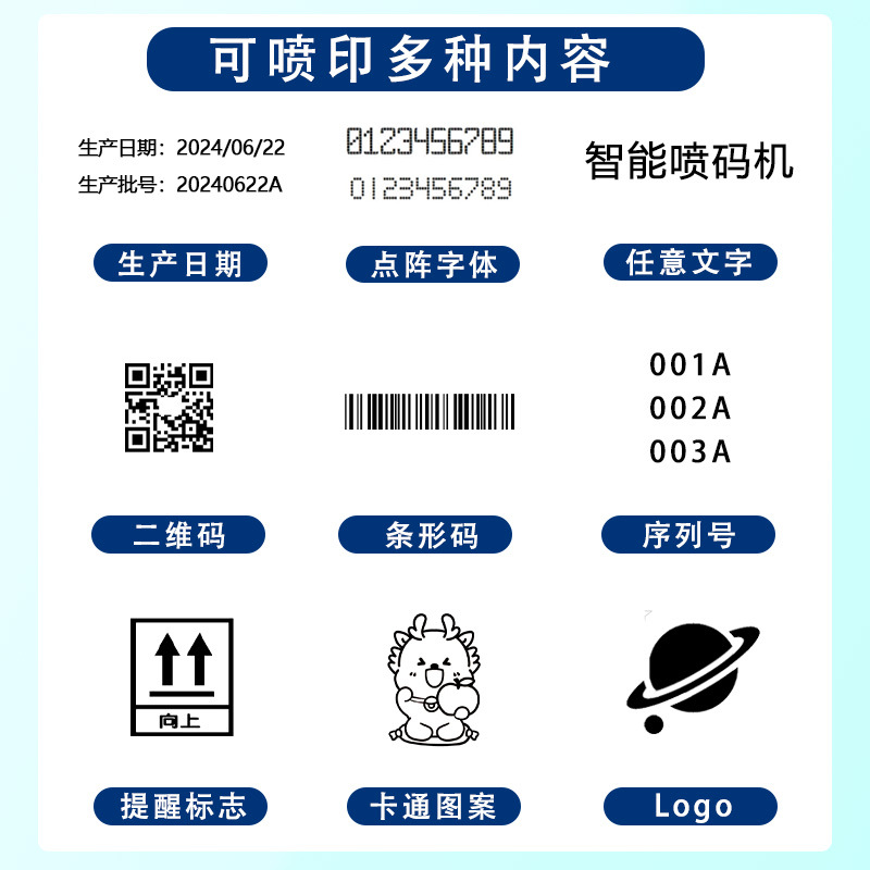 Máquina de inyección de códigos de mano Nestor, fecha de producción, máquina de codificación manual, número de lote, máquina de etiquetado de embalaje de código QR