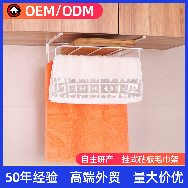 Jiabao Door Panel Cabinet Door Hanging Basket Storage Organizer Rack Jiabao Door Panel Cabinet Door Hanging Basket Storage Organizer Rack