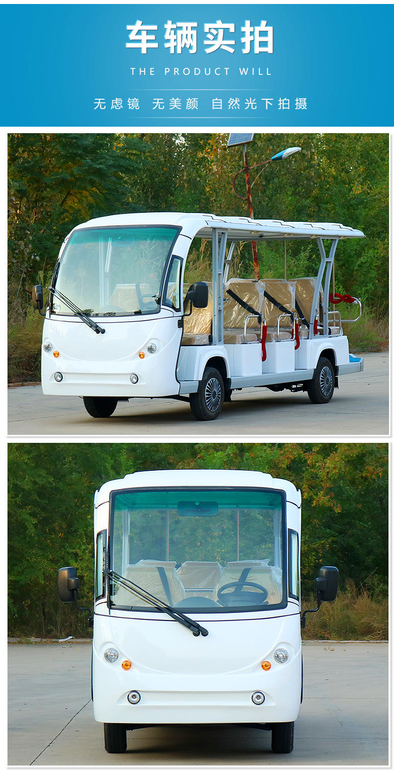 Electric Sightseeing Car, Four-Wheeled Tourist Vehicle, Small Electric Vehicle for Tourist Areas, Airport Shuttle Bus, Park Patrol Electric Vehicle, Battery-Powered Sightseeing Car