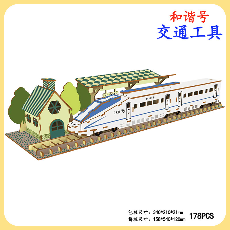 Fábrica al por mayor de madera 3D 3D rompecabezas edificio hecho a mano camping coche modelo juguete regalo decoración stay