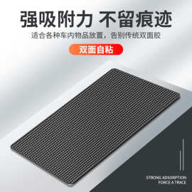 汽车垫手机车载摆件耐高温中控仪表台车内置物垫可水洗防刮中控台