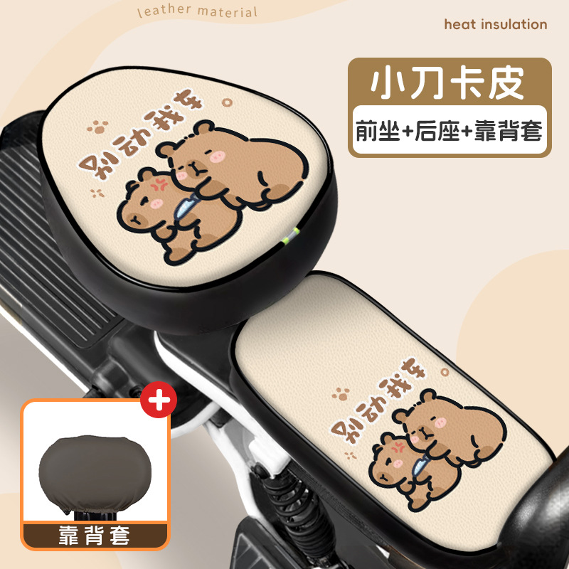 [앞좌석+뒷좌석+등받이] 포켓나이프 카피