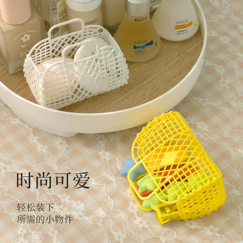 塑料迷你桌面收纳篮宿舍钥匙收纳手提篮口红化妆品小物件收纳篮子