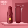 50% off 8-bone thickened and reinforced wind-resistant model - wine red + box
