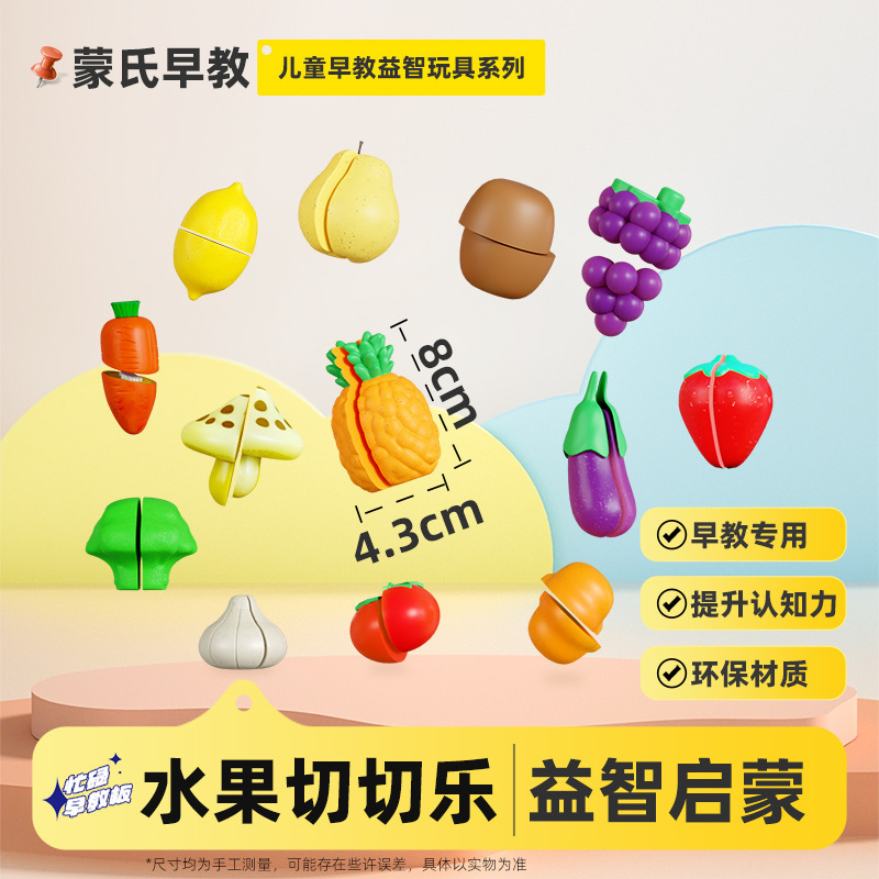 围栏忙碌板蒙氏早教玩具DIY洞洞板0-3岁儿童益智类婴幼儿启蒙教具|undefined