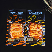 热销WOW牛板筋 商超同款手撕大块甜辣味/香辣味牛板筋300g/20袋