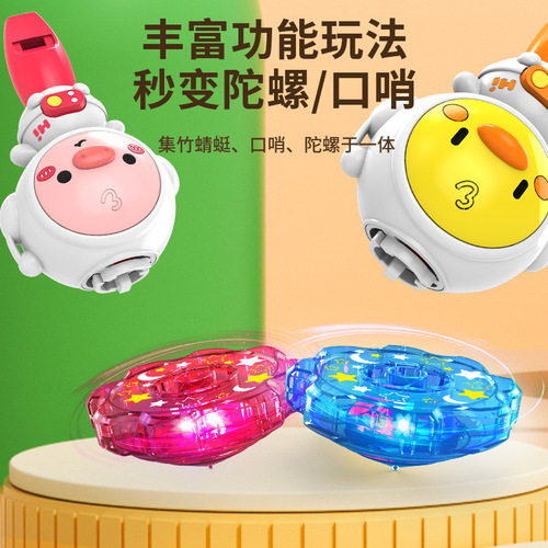 Luminous bamboo helicopter gyroscopic gun whistle flying disc projectile rotating gyroscopic flying disc outdoor children's toys factory wholesale 