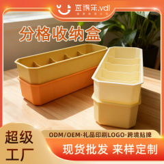 靴下格子収納ケース整理ケース下着収納分格家庭用寝室神器机の上で仕切るケース