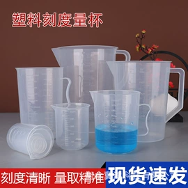 塑料瓶、壶;化妆品包装;量筒、量杯