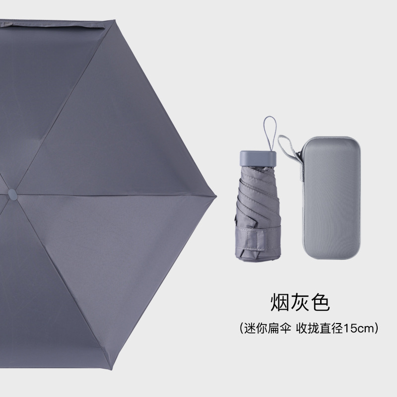 Personalizable nuevo vinilo sol-prueba UV-prueba plana seis veces paraguas soleado y lluvia plegable paraguas de sol publicidad regalo paraguas