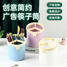 塑料筷子筒 三叉收纳桶 学生笔筒 饮料吸管筒可加印广告餐饮用品
