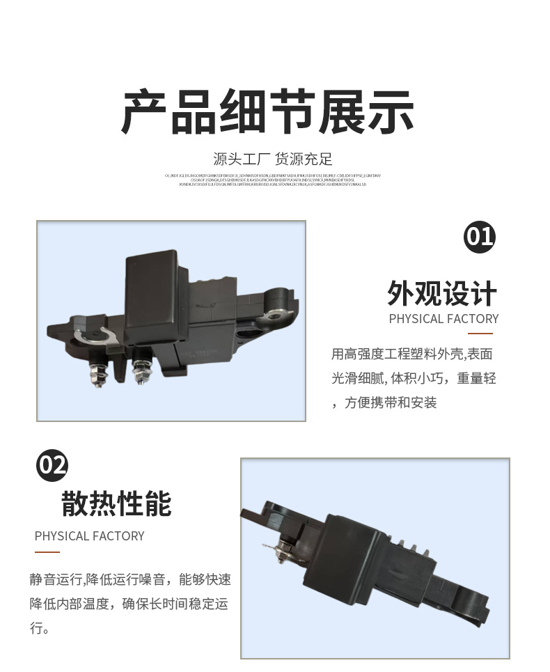 147 Regulator Car Alternator Voltage Is Suitable for Petrolai, Jinlong, Yutong Buses and Coaches