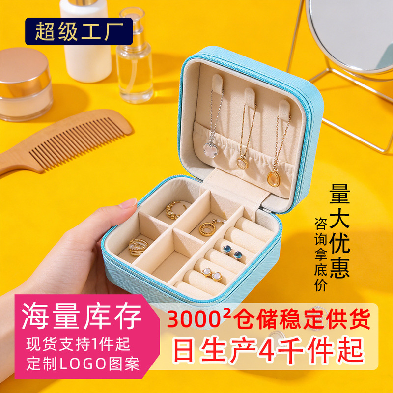 Source Factory Portable Jewelry Box Small Bracelet Storage Box Ins-Style Earrings and Rings Small Batch Custom Wholesale