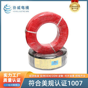 ��Ҏ�J�C1007��ȼ������о��Ӿ����Ӿ����h����ȼ��a�~�z늾�
