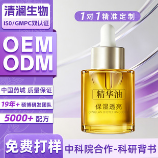 �沿���A��oem���������m����黹���ɏ����݆�����w�o�w����ODM