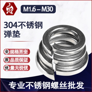 304P䓏|GB93_ډ|ƬȦԽӉ|Ȧ||Ȧ