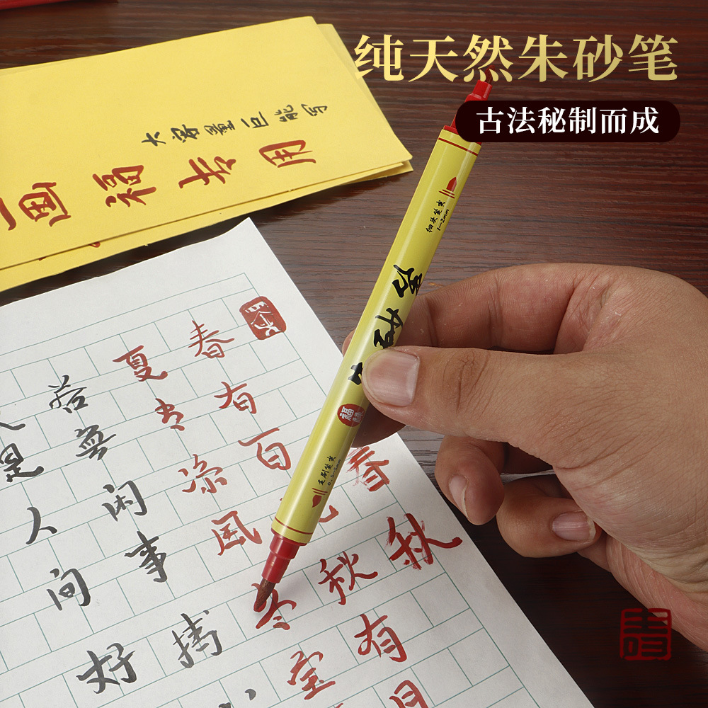 Pincel de cintabrio de doble cabeza, pincel de dibujo, pincel de caligrafía de doble cabeza, pincel de cintabrio de doble cabeza, pincel de caligrafía de doble cabeza