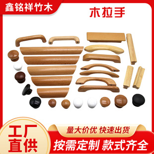 ԭľľ���֌�ľ�ռ{����ּҾ߳�����p��ľ����Ь��ľ���֏S��