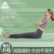 运动器材健身练男女脚蹬拉力器款肚子多功能家用瑜伽弹力拉伸包邮