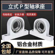 P����ʽ�S�����M��֧�ι̶����z�U���S�����S֧�� �X�Ͻ������S��