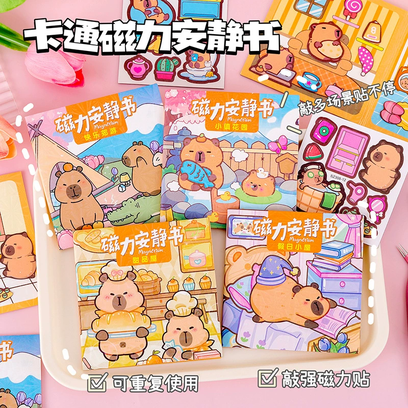 Капибара Магнитное притяжение тихая книга для детей DIY магнитная головоломка игрушка ручной работы без обрезки и наклеивания книги небольшой подарок