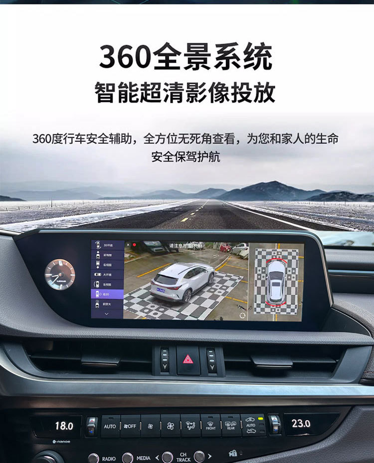 Suitable for Lexus Es/Rx/Nx/12.3 Dedicated All-In-One Large-Screen Carplay Navigator