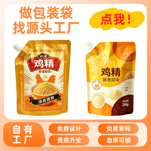 �u��������b�������X������������u���{ζ��ʳƷ�ͺϴ�ӡˢLOGO
