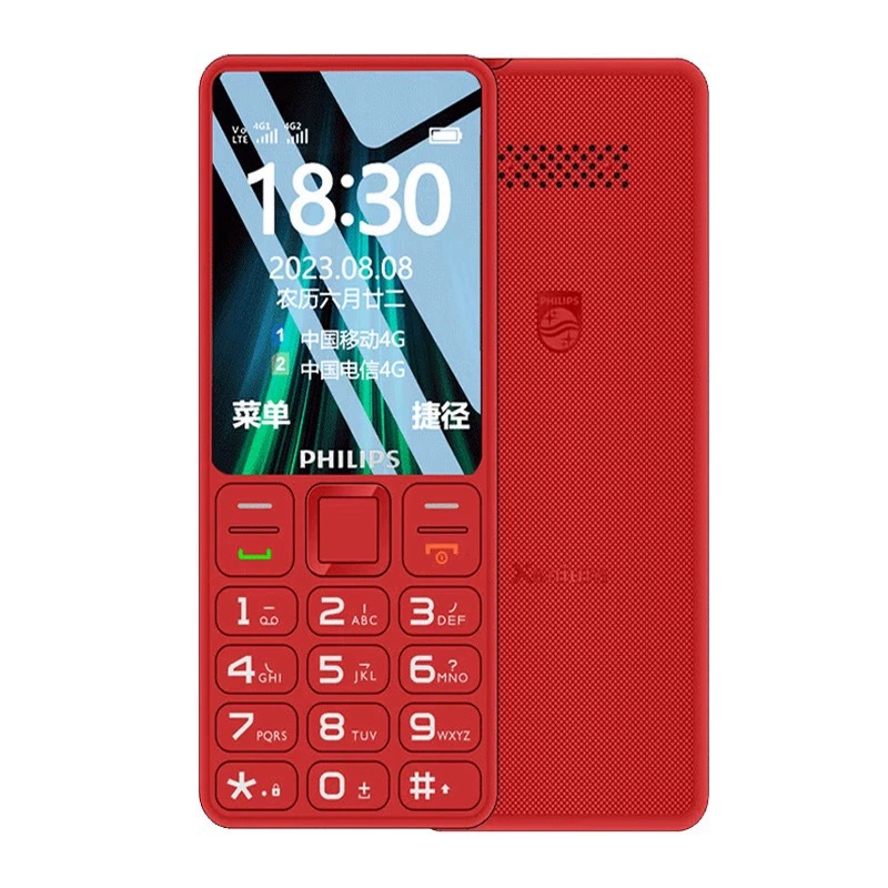 Мобильный телефон Philips E566 (E6216) — 4G телефон для пожилых, большой экран, Type-C