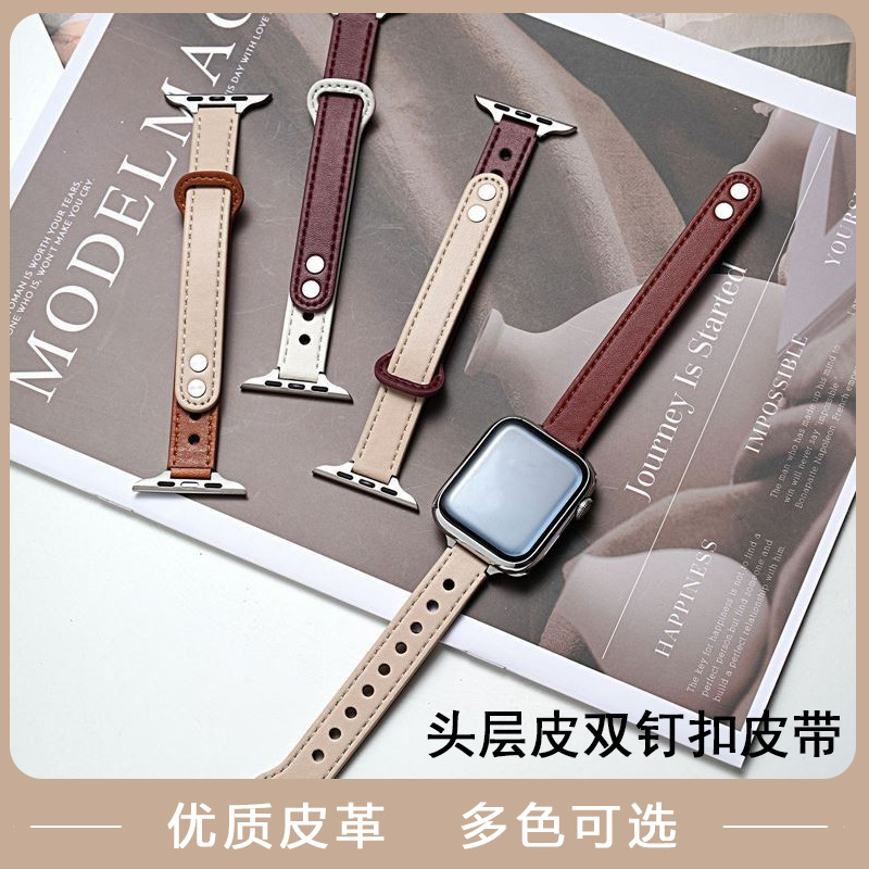 Suitable for Apple Watch 1-S10 Genuine Leather Double Buckle Women's Small Waist iWatch Smart Watch Strap