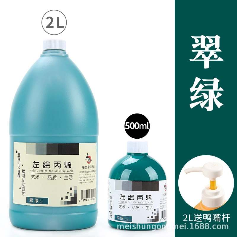 Acrylic Textile Paint, 500 ml, Waterproof & Lightfast, DIY Graffiti and Fabric Painting