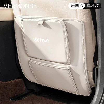 Car Rear Seat – Chair back anti-kick pad - zhiji-off-white-garbage-bag-anti-kick-pad-1-piece