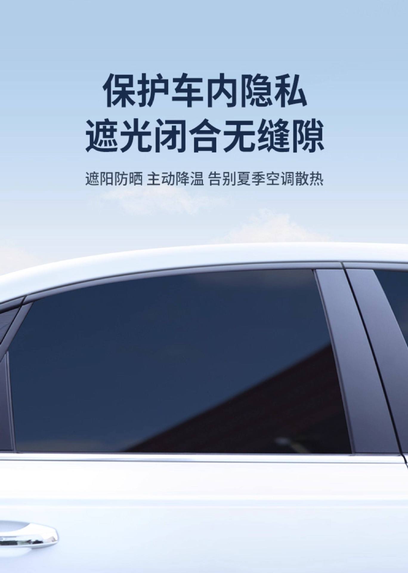 Car Sunshade Curtain, Sliding Rail Type Car Curtain, Baby Car Window Curtain, Sun Protection and Heat Insulation Curtain, Track-Type Blackout Curtain, Binguo